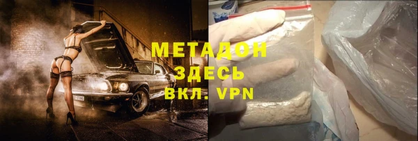 каннабис Верея