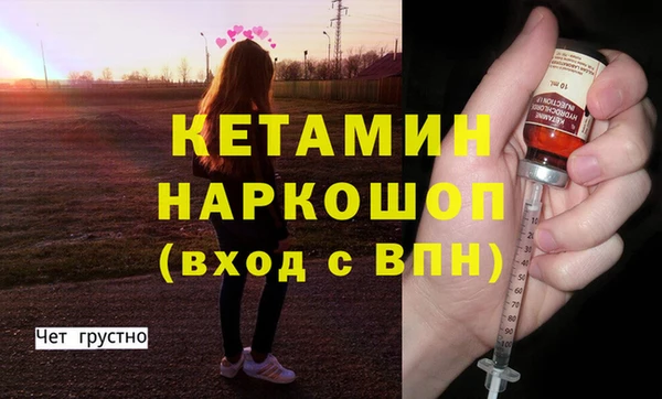 каннабис Верея