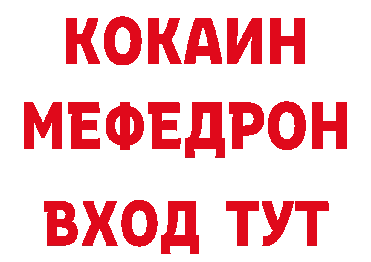 Кетамин VHQ вход сайты даркнета ОМГ ОМГ Чебоксары