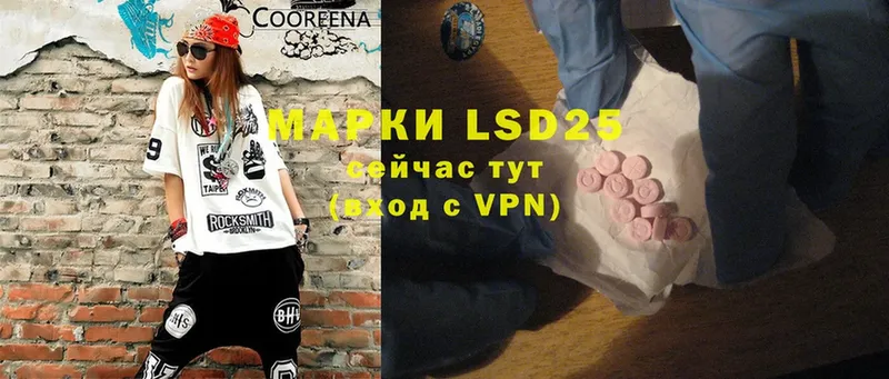 LSD-25 экстази ecstasy  Чебоксары 