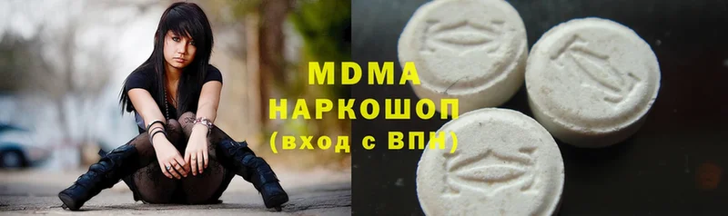 MDMA молли  Чебоксары 